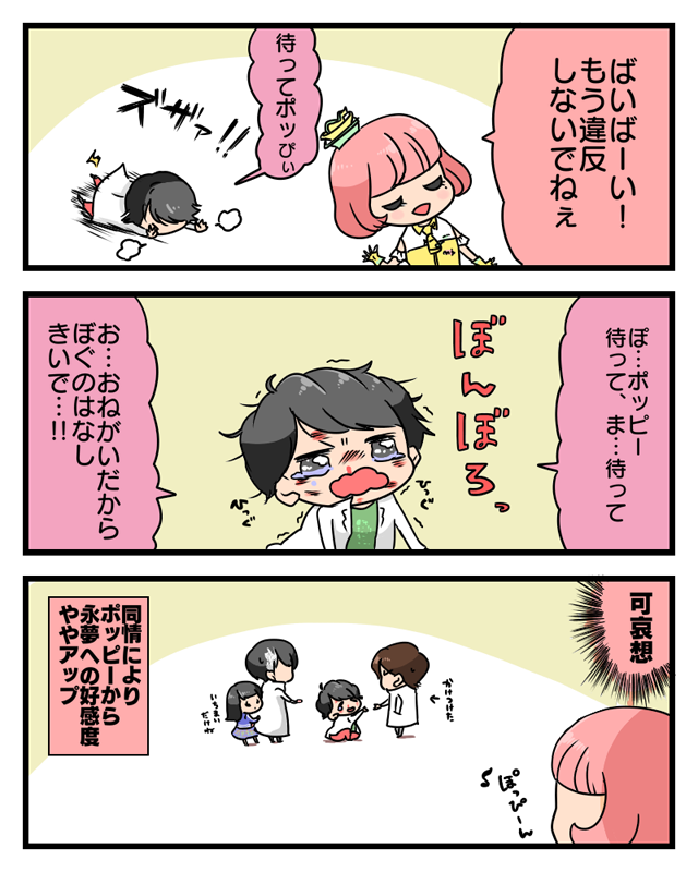 本編でもそれ以外でもしょっちゅうボロボロになるなあと思っている 