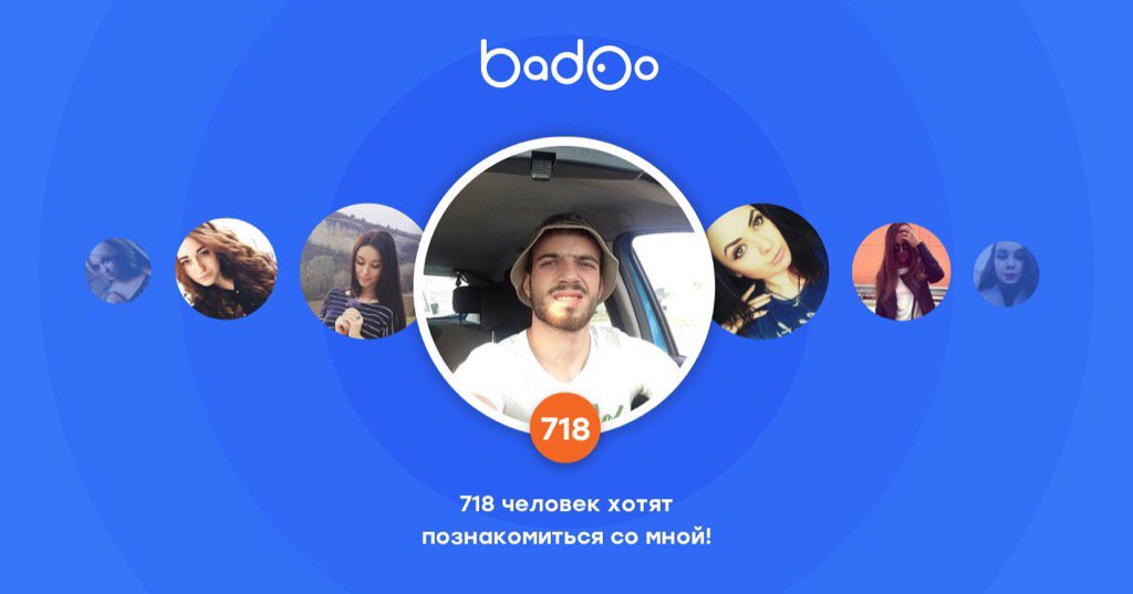 temlich's tweet image. Общайтесь с Артем и другими интересными людьми поблизости на Badoo!