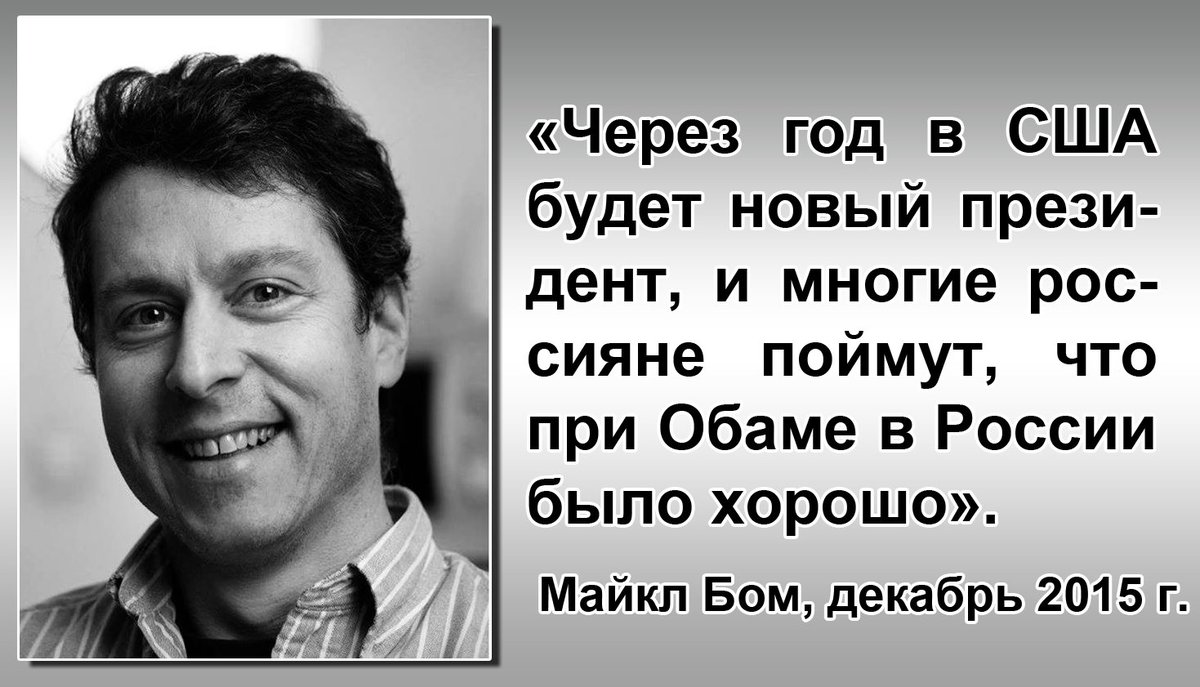 При Трампе российско-американские отношения деградировали, особенно на военном уровне, - Путин - Цензор.НЕТ 8689