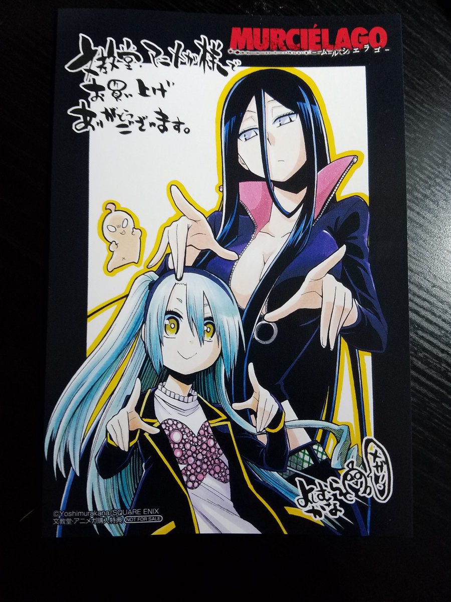 ムルシエラゴ 漫画 新刊 ムルシエラゴ 漫画 新刊