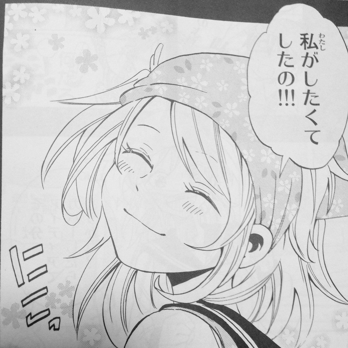 実家にプチ帰省中なんですが、部屋掃除してると昔の投稿時代の原稿が出てくる出てくる…
コレもその一つ。写植してもらったヤツですね懐かしい 