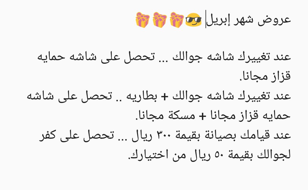 tocuch's tweet image. #هديه_ايفون_احمر_من_موويا

فروع لمسة فني 

مجمع اتصالات الروضه
goo.gl/maps/DekVsufTR…
مجمع اتصالات الرمال
goo.gl/maps/VrR7nJPHQ…