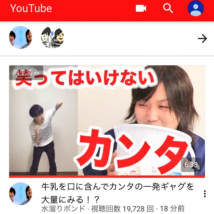 kantomi_loooove's tweet photo. めっちゃ笑かせてもらいました！笑
は～なや～じるし永井の～♪

@nagai924yu https://t.co/fd5QQZhvX9