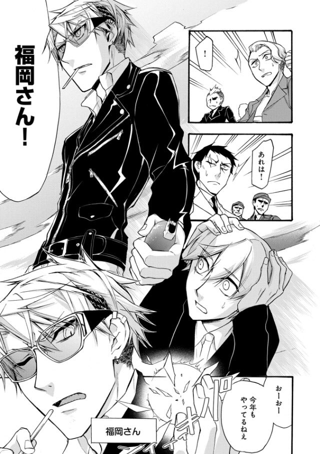 614★四十七大戦★ 614☆四十七大戦☆ 四十七大戦（6）』（一二三）｜