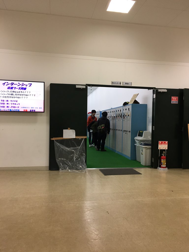 横浜薬科大学 剣道同好会 部室棟 剣道部部室までの行き方 ローソン横の階段を下ります 更衣室を突っ切ります チョッギプルリリィィ がある部屋が剣道部部室です