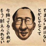 クレーマー共にはマリリンマンソンの名言を突きつけてやれ 話題の画像プラス クレーマー共にはマリリンマンソンの名言を突きつけてやれ 話題の画像プラス