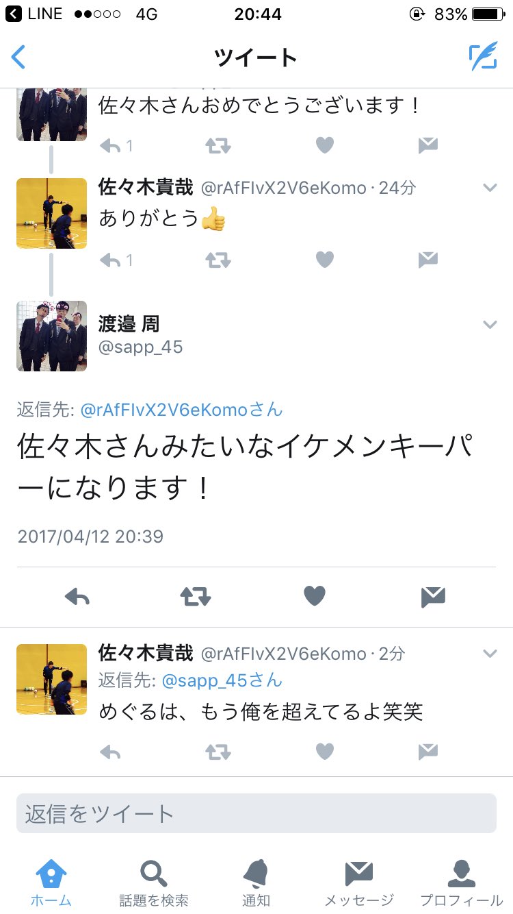 五十嵐 太紀 Igaiga818 Twitter