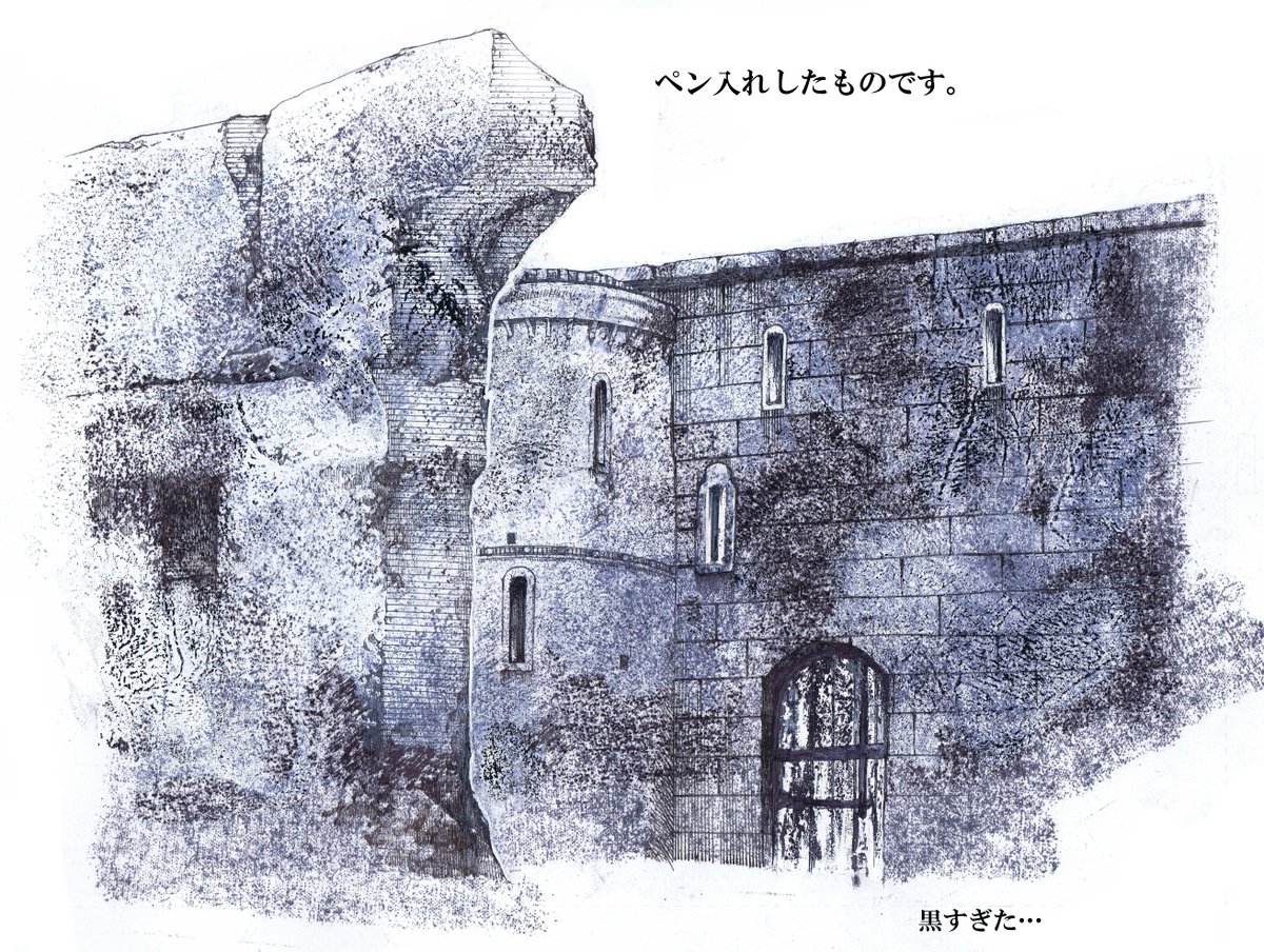 佐藤夕子 Twitter પર 同じようなものばかり上げてるのですが 折れた竜骨24章に出てくる黒い石でできた塔を描く際にやってみた描き方です 石 っぽい質感が出せてるといいんですが 3 4枚目はweb上での公開予定のものです
