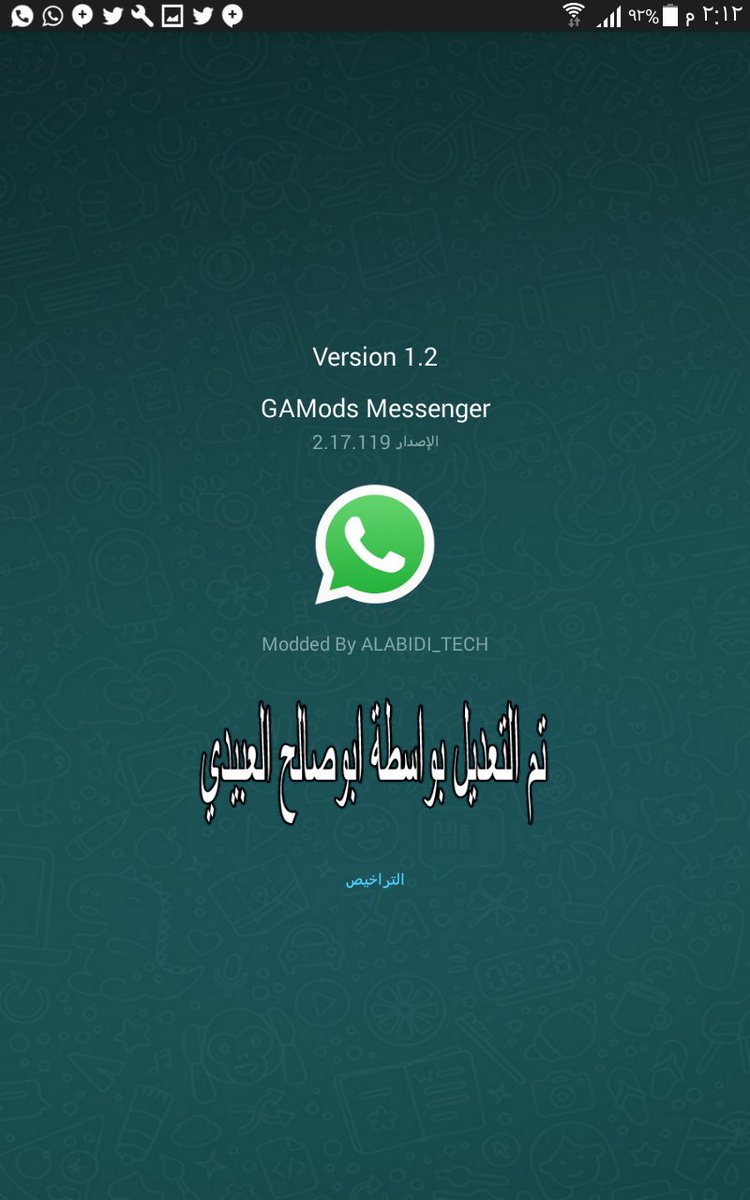 أبوصالح العبيدي tweet media
