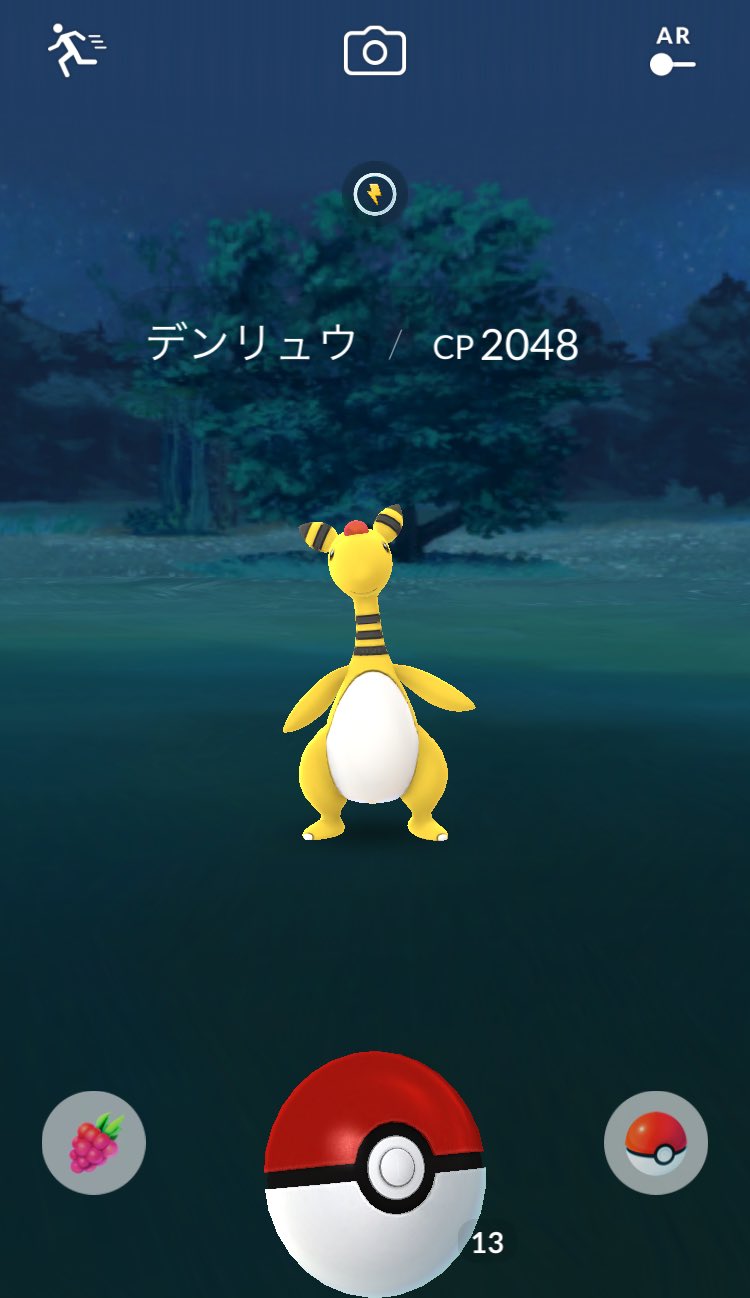 長野県ポケモンgoガチ勢 無課金 長野県の観光スポットでこの湧き 奇跡的な湧きだと思います 是非やまだチャンネルに届けたい W 皆さんこの画像拡散してくれると嬉しいです ポケモンgo 拡散希望 T Co Ln15y3upgz Twitter
