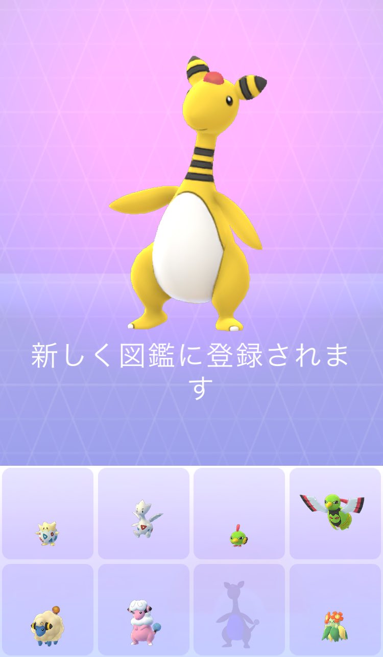 長野県ポケモンgoガチ勢 無課金 長野県の観光スポットでこの湧き 奇跡的な湧きだと思います 是非やまだチャンネルに届けたい W 皆さんこの画像拡散してくれると嬉しいです ポケモンgo 拡散希望 T Co Ln15y3upgz Twitter