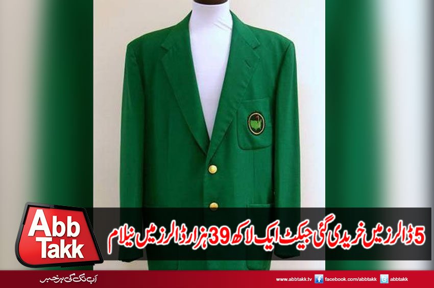 AbbTakk's tweet photo. https://t.co/zJo8Vr9H38

#MastersJacket https://t.co/9UqvkstibX