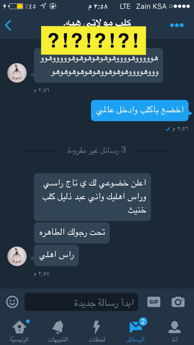 x3mtk's tweet photo. اعلن خضوعه ل #عمتكم  يكلاب https://t.co/guL0sKf2WX