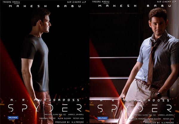 AgastyaTweets's tweet photo. Here's the much awaited First Look of Superstar Mahesh's #Spyder Directed by @ARMurugadoss
#Mahesh23
#FirstLook12Apr17
#TFI https://t.co/ZBDuOef5LE