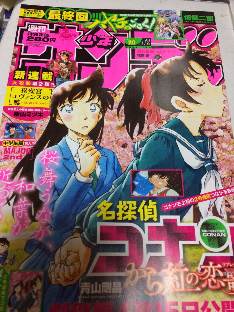 フレル A Twitter 畑先生 13年間お疲れ様でした 連載当初14歳でアニメ 一期は毎月なけなしの小遣いでdvd買ってたました それがもう もう27歳寸前ww そして生まれて初めてアニメキャラでガチ恋したのが西沢歩ちゃんでした ハムスター大好き 普通サイコー