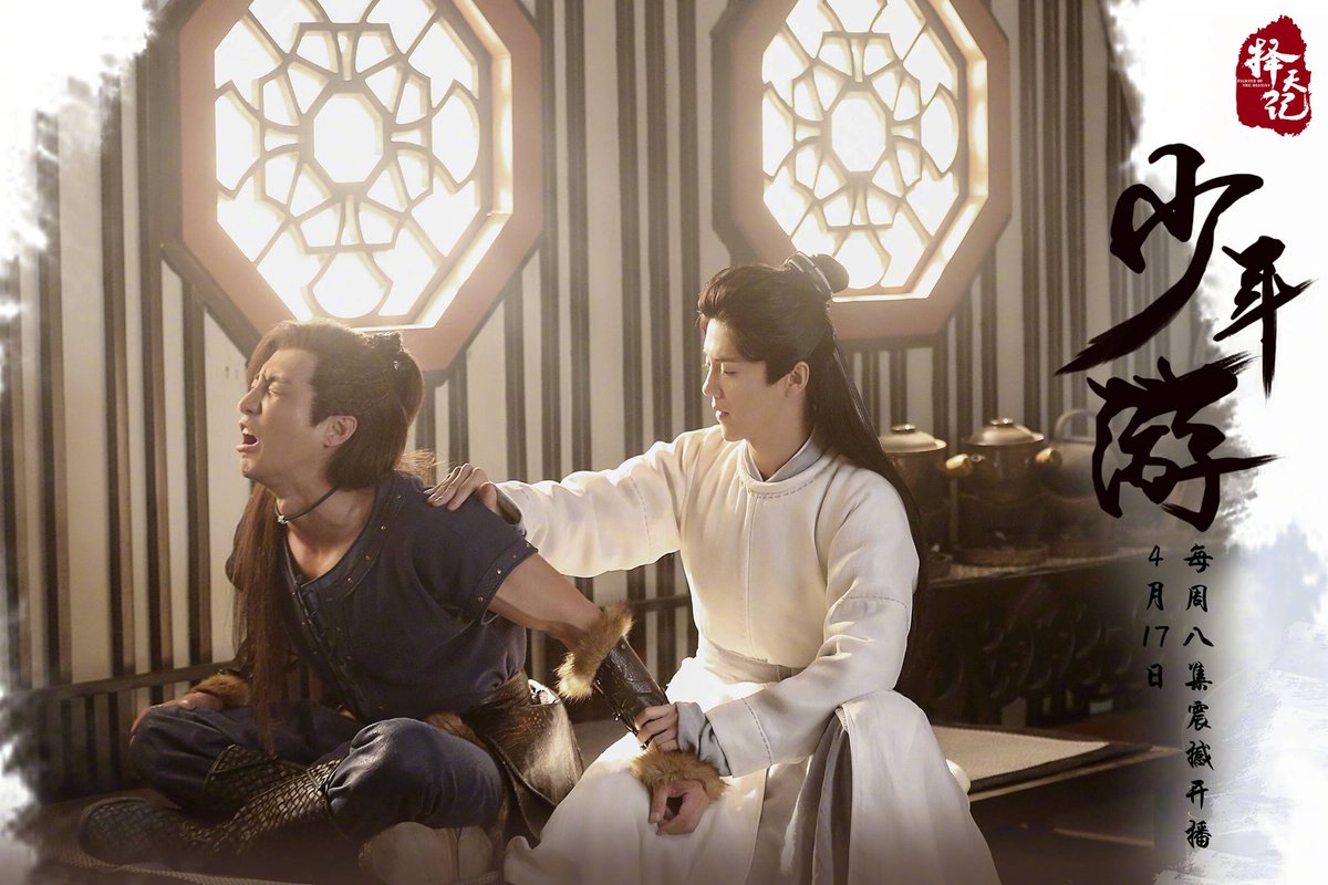 чжи сон дьявольский судья. обречён любить тебя дорама корея. корейский фильм ким ина. игра судьбы дорама. игра судьбы дорама.