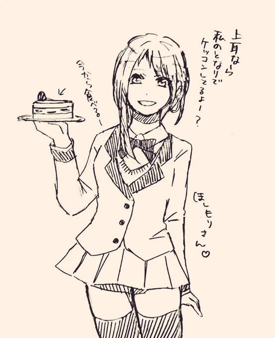 #RTした人を男子高生化いいねした人を女子高生化する 
遅くなってごめんなさい!本当は土日に描いてありました☺ 