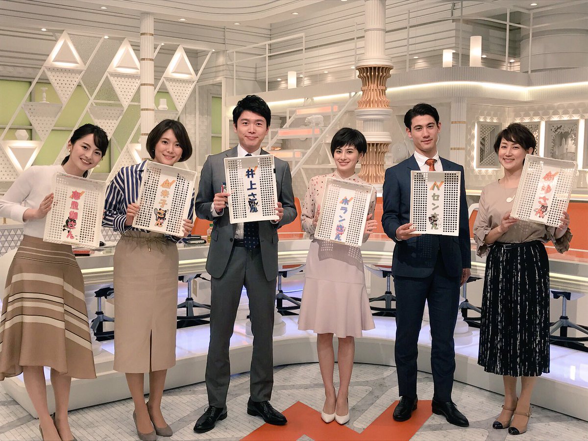 井上 貴博 ホラン 千秋 結婚 井上 貴博 ホラン 千秋 結婚