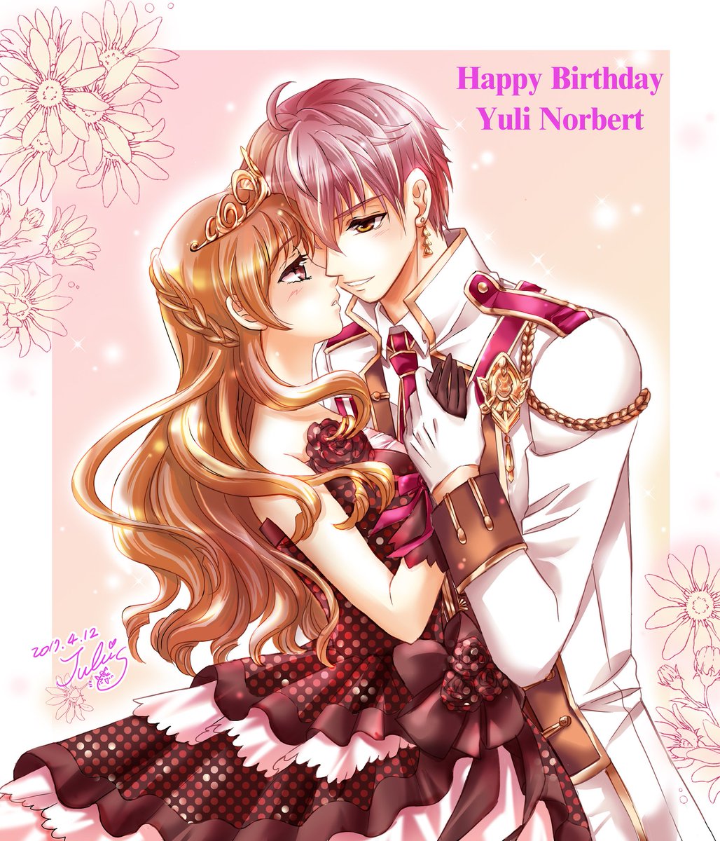 Julis Twitterren Happy Birthday Yuli W ユーリ誕生祭 イケメン王宮 100日間の プリンセス