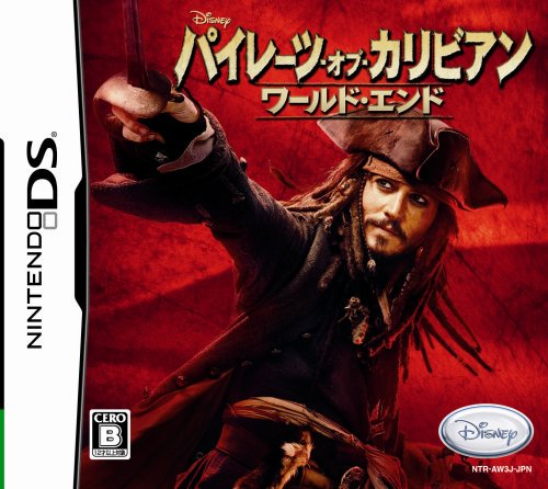 nds_idea_A's tweet photo. 2007年 6月7日
パイレーツ・オブ・カリビアン/ワールド・エンド(ウォルト・ディズニー・ジャパン)
詳細はコチラ : https://t.co/bRN5zFLHVh 

#このゲームを語れる人RT https://t.co/Y7rxT420vp