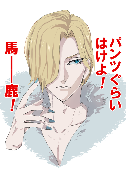 南国少年パプワくんのtwitterイラスト検索結果 古い順