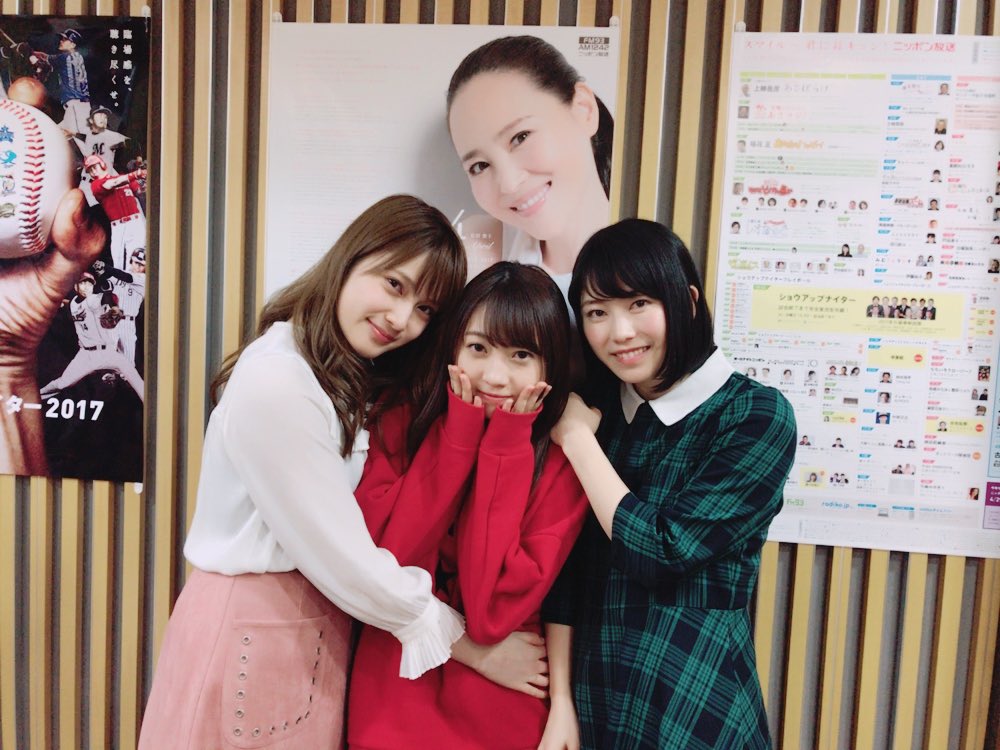 ANNで卒業発表をさせて頂きました。
ゆいはんとあんちゃんと皆さん、大切な人達に支えてもらいながら発表できた事本当に幸せです。卒業の日程はまだ決まってなくて、まだまだ時間はあると思うので沢山笑って沢山泣いて素敵な思い出を一緒に作ってください！！☺明日ちゃんと真剣なモバメ送ります。