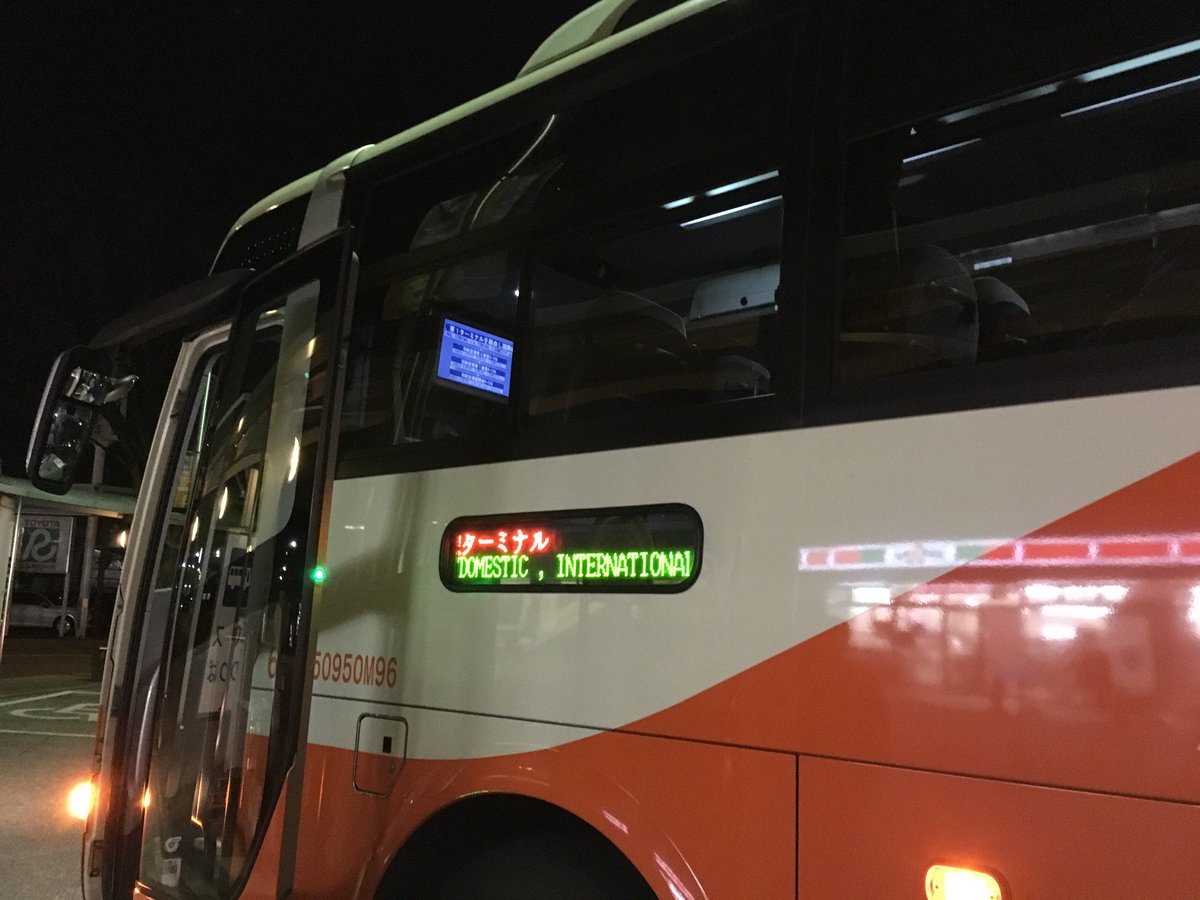カラフルボディ研究所 こ 怖かったぁ リムジンバスを待っていたら変な酔っ払いに話しかけられた 羽田空港行き リムジンバス 早朝 熊谷駅南口 バス停 In 熊谷市 埼玉県 T Co 3a6lxkgyyr