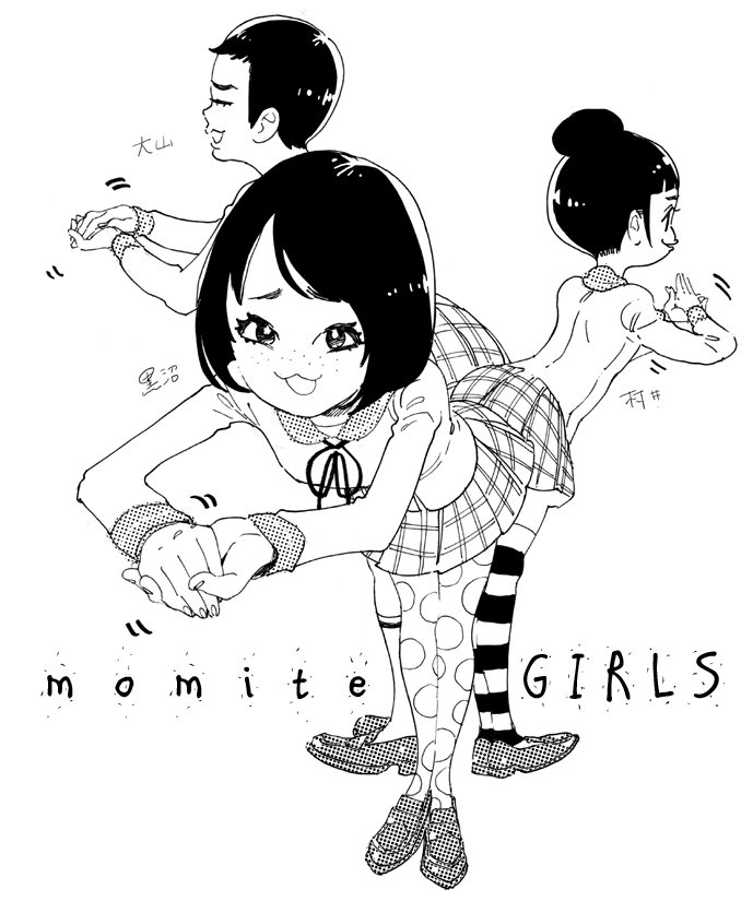 現在作業中の漫画(季刊RQ vol.2)に出てくる濃い目のモブたち。森○中のお三方をモデルにしてます。(黒沢さんが特に好きなのでセンターに) 