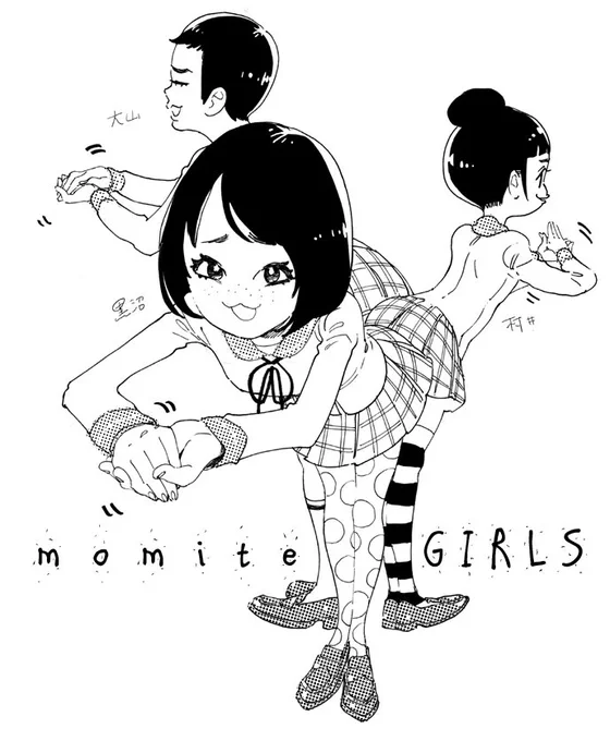 現在作業中の漫画(季刊RQ vol.2)に出てくる濃い目のモブたち。森○中のお三方をモデルにしてます。(黒沢さんが特に好きなのでセンターに) 