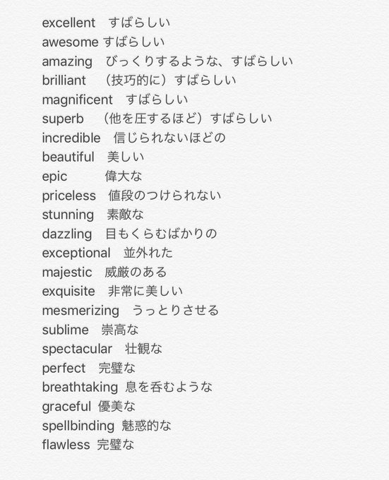 進化を続ける羽生の英語 Ejのコラムより ｂｌトラベラー 羽生結弦応援ブログ