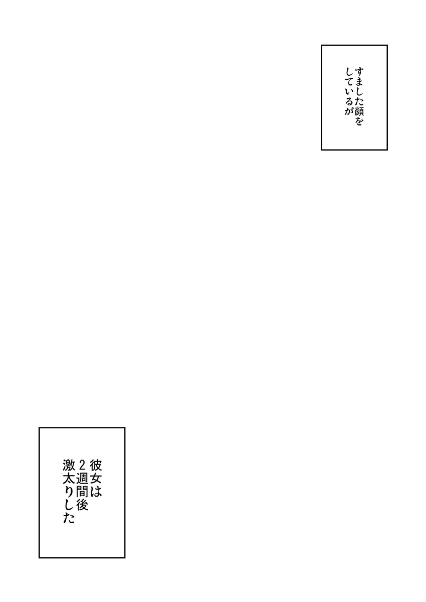 99以上 吹き出し テンプレ ただ素晴らしい花