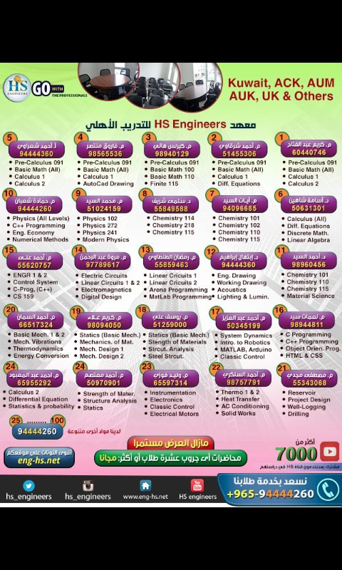 Mona hassan tweet media