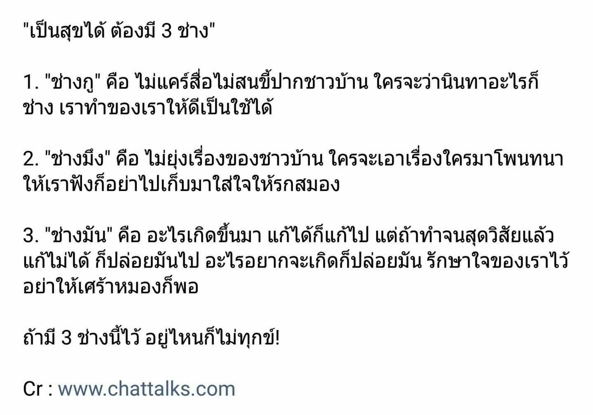 T@NG tweet media