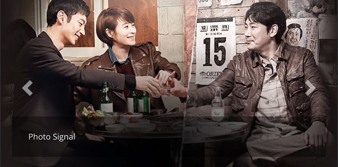 chelovramos's tweet photo. #BingeWatching another #LeeJeHoon drama #Signal #tvN Amazing storyline https://t.co/TqH4jVfIwW https://t.co/YhRFoRDhFY