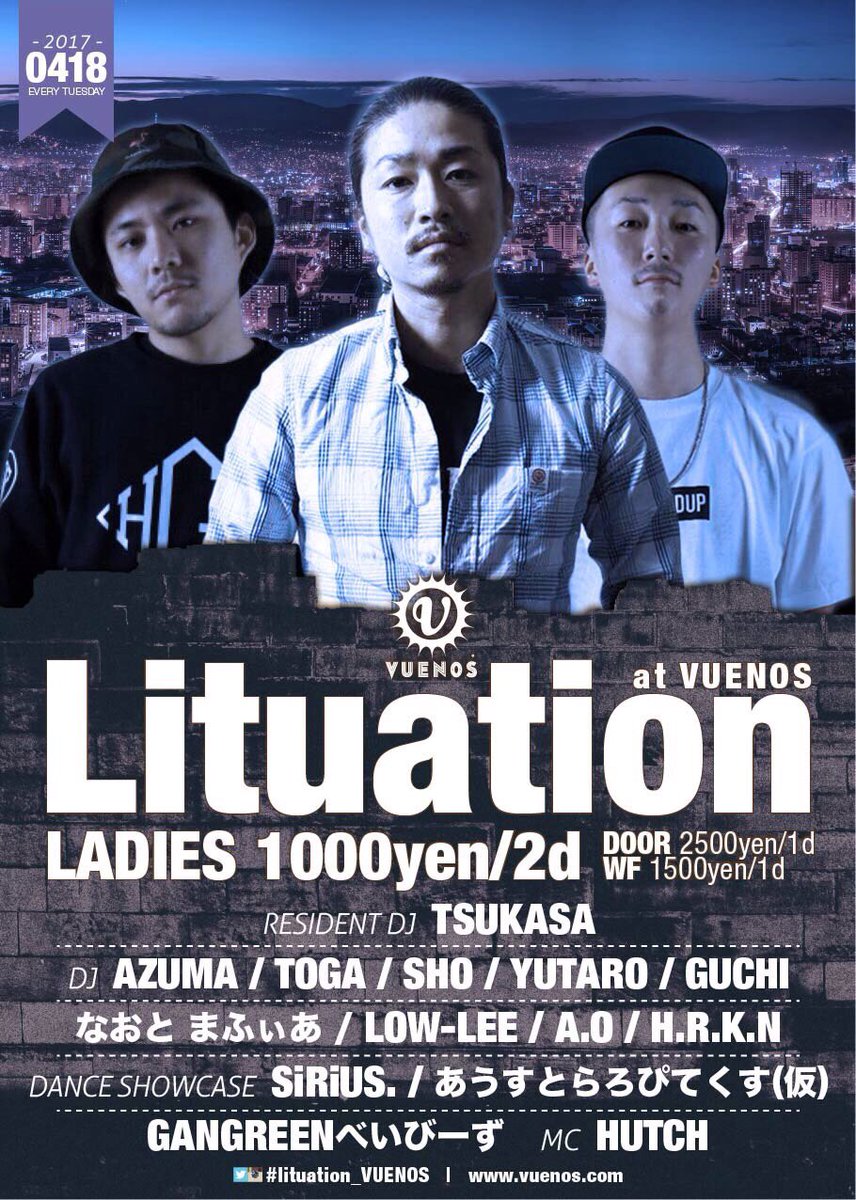 TOGA0176's tweet photo. 昨日も #lituation_vuenos ありがとうございました！！
次回は 4/18 火曜日です🔥
@VUENOS_CLUB でお待ちしてます😎 https://t.co/KQlALrvUrV
