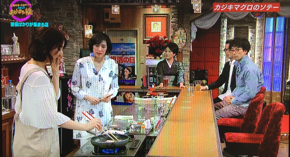 普段「アニキ」と呼ばれている事を暴露される天海祐希さんと、石田ゆり子さんのポンコツっぷりを愛でるTL スナックあけぼの橋 (6ページ目) Togetter 普段「アニキ」と呼ばれている事を暴露される天海祐希さんと、石田ゆり子さんのポンコツっぷりを愛でるTL スナックあけぼの橋 (6ページ目) Togetter
