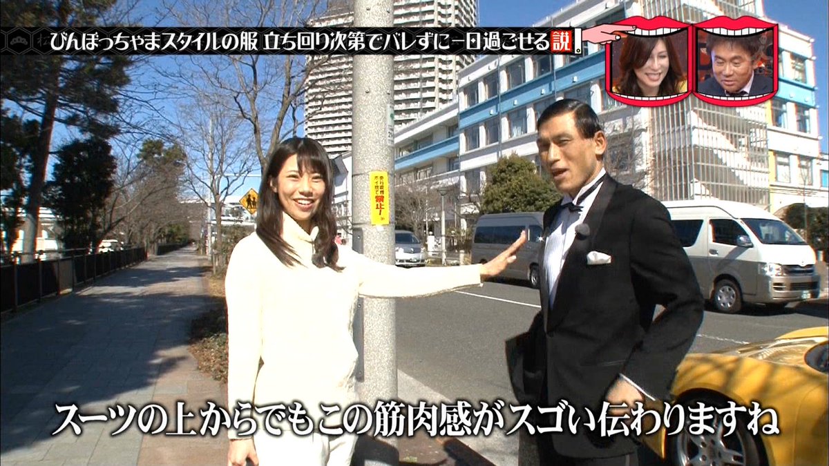掟破りの逆びんぼっちゃまドッキリ hashtag on Twitter