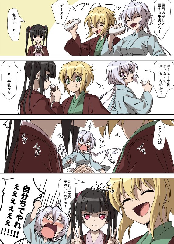 誕生日おめでとうだね切ちゃん 