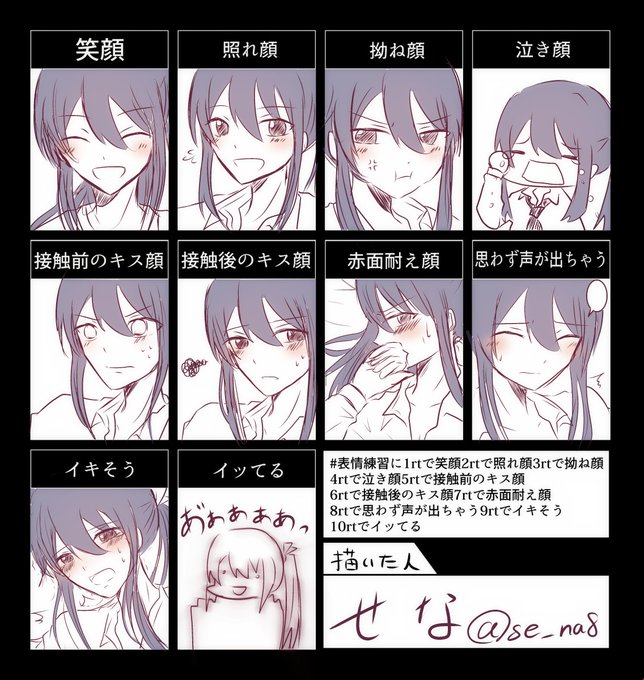表情練習のtwitterイラスト検索結果 古い順 表情練習のtwitterイラスト検索結果 古い順