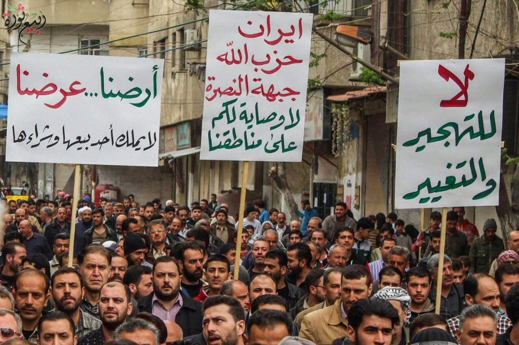 metesohtaoglu's tweet photo. Suriyeli muhalifler ile rejim arasında,#Fua, #Kefarya,#Madaya,#Zebadani’den sivillerin karşılıklı tahliyesi anlaşması protesto ediliyor
📸 https://t.co/kKSMQe772p
