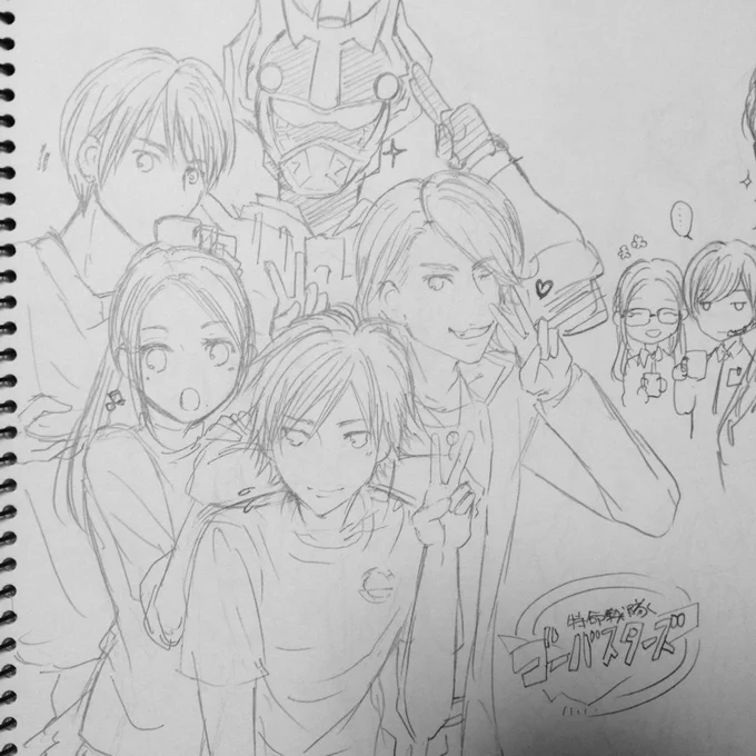 久々にゴーバスターズ観て興奮冷めやらぬ…!!これら全部 放送当時に描いたやつだけど当時のお絵描き帳ゴーバスターズだらけだった。はぁ好き…… 