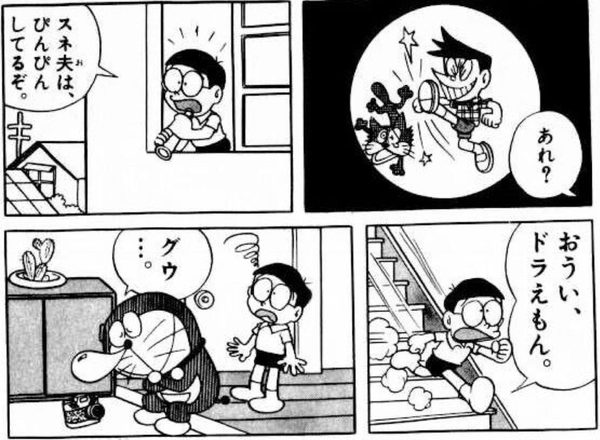 Hashtag かなづちでたたこう Sur Twitter