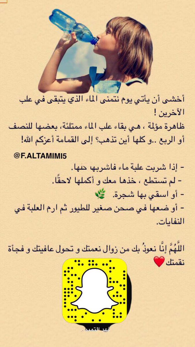 sagrkhalled's tweet photo. اخشى من ذلك اليوم 

. https://t.co/M5PlGxgOzH