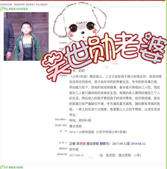 ์ ๋ฐ๋๐ฌ๏ธ (@warmwind_osh) on Twitter photo ๐ ๆ้ฃๅดไธๅ24ๅฒ็ๆฅๅบๆด๐
โโโ่ดซๅฐ็ๅฉๅญฆ่ฎกๅ
ๅดไธๅๆฌไบบ็ปๅธธๅๅ ๅ็งๅ
ฌ็ๆดปๅจ๏ผไนๅๅๅๆฌขๅญฉๅญ๏ผๅนถๅจๆดปๅจไธญๅฏนๅพๅคๅญฉๅญ็ปไบไบๅ
ณๅฟไธๅธฎๅฉ๏ผไธบไบ่ท้ๅดไธๅๅ่ฏๆ็ฑๅฟ็่ๆญฅ๏ผๆ้ฃไปฅๅดไธๅ็ๅไนๅธฎๅฉไบไธไฝๅญฉๅญ็ๅญฆไธใ ๐ ๆ้ฃๅดไธๅ24ๅฒ็ๆฅๅบๆด๐
โโโ่ดซๅฐ็ๅฉๅญฆ่ฎกๅ
ๅดไธๅๆฌไบบ็ปๅธธๅๅ ๅ็งๅ
ฌ็ๆดปๅจ๏ผไนๅๅๅๆฌขๅญฉๅญ๏ผๅนถๅจๆดปๅจไธญๅฏนๅพๅคๅญฉๅญ็ปไบไบๅ
ณๅฟไธๅธฎๅฉ๏ผไธบไบ่ท้ๅดไธๅๅ่ฏๆ็ฑๅฟ็่ๆญฅ๏ผๆ้ฃไปฅๅดไธๅ็ๅไนๅธฎๅฉไบไธไฝๅญฉๅญ็ๅญฆไธใ