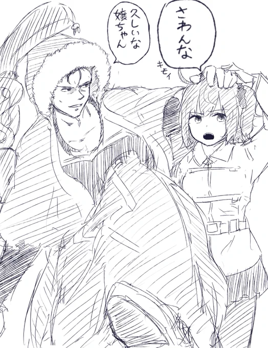 がちゃで出てきてもマスターがツンデレだからだめ #FGO 