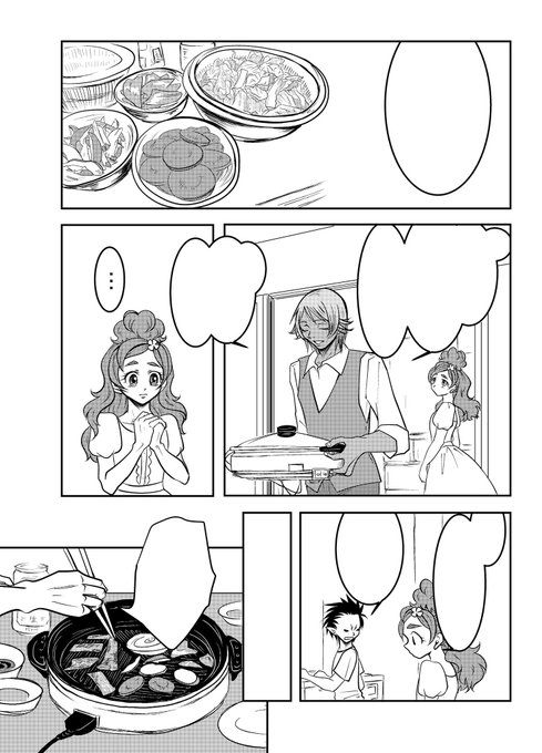 カナはるクロアンソロジー を含むマンガ一覧 ツイコミ 仮