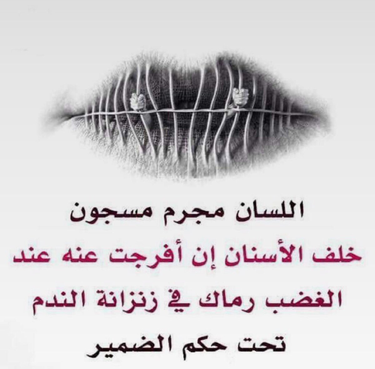 Almotteri's tweet photo. #عجبتني✋️ https://t.co/TzieqIxam1