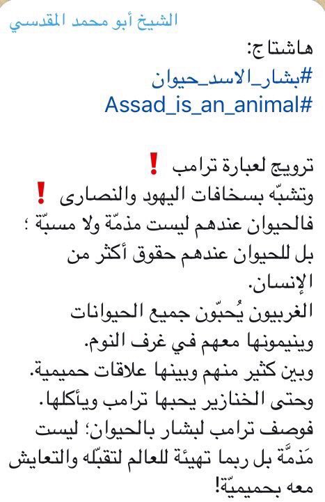 mot_114's tweet photo. نموذج لفهم قادة التيار الجهادي للنصوص والسياقات، وقس على ذلك فهمهم لنصوص الوحي وكلام مخالفيهم! https://t.co/U8fAaISsw3