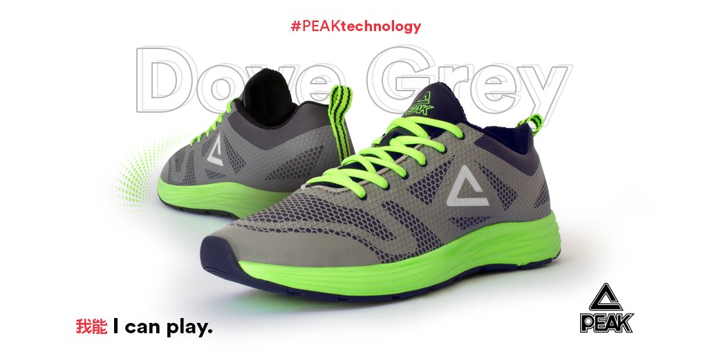 PeakSportArg's tweet image. La tecnología P-Motive tiene un coeficiente de rebote de alrededor del 45%. Enterate acá: bit.ly/2nrh42l #PEAKTechnology