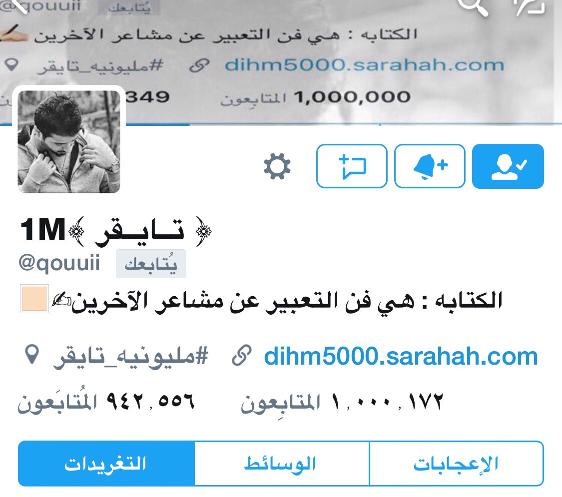 yahyaghammari's tweet photo. الف الف مبرووك #1M
تستاهل كل خير ❤️
@qouuii https://t.co/pQwIePUcpP